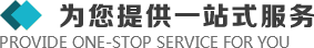 >我們擁有商務(wù)車、面包車、卡車等組成的車隊(duì)以便快捷的服務(wù)于客戶的設(shè)計(jì)溝通、安裝協(xié)調(diào)、售后維修等各個環(huán)節(jié)。